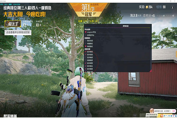CF透视用钱买透视自瞄效果